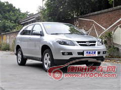 比亚迪比亚迪比亚迪S62013款 劲悦版 2.4L 手动豪华型