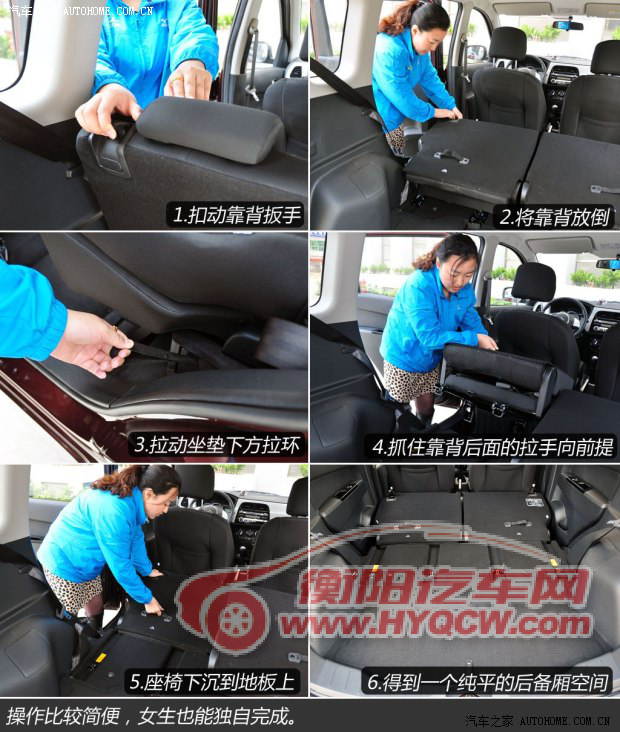 长安商用长安汽车欧力威2013款 1.2L 手动精英型