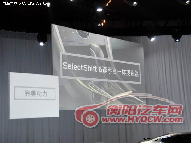 福特长安福特蒙迪欧2013款 基本型