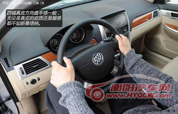 别克通用别克凯越2013款 1.5L 自动尊享型