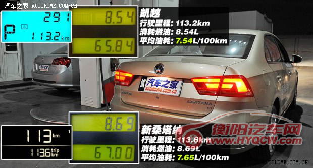 别克通用别克凯越2013款 1.5L 自动尊享型