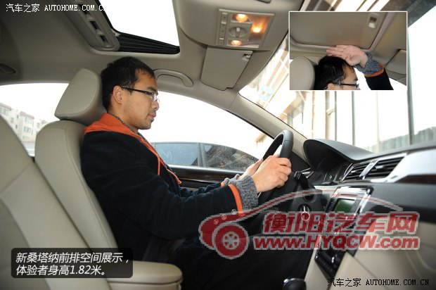 大众上海大众新桑塔纳2013款 1.6L 自动豪华版