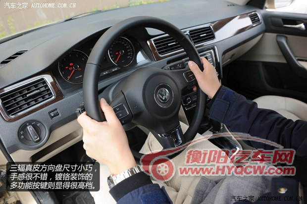 大众上海大众新桑塔纳2013款 1.6L 自动豪华版