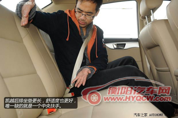 别克通用别克凯越2013款 1.5L 自动尊享型