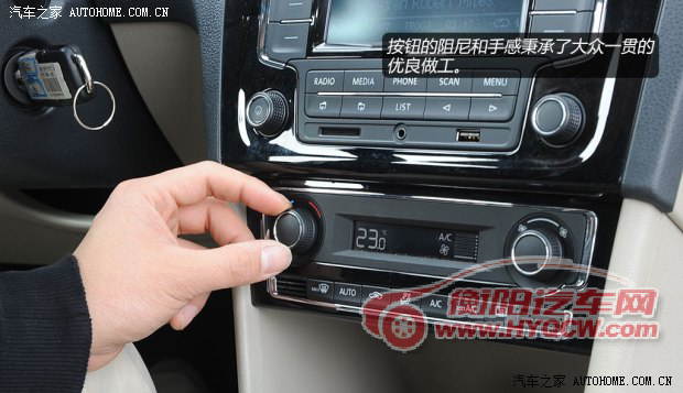 大众上海大众新桑塔纳2013款 1.6L 自动豪华版