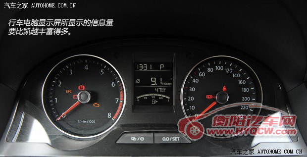 大众上海大众新桑塔纳2013款 1.6L 自动豪华版