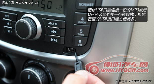 别克通用别克凯越2013款 1.5L 自动尊享型