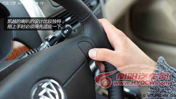 别克通用别克凯越2013款 1.5L 自动尊享型