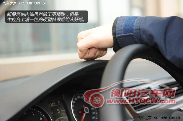 大众上海大众新桑塔纳2013款 1.6L 自动豪华版