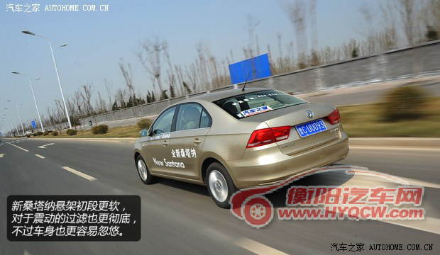 大众上海大众新桑塔纳2013款 1.6L 自动豪华版