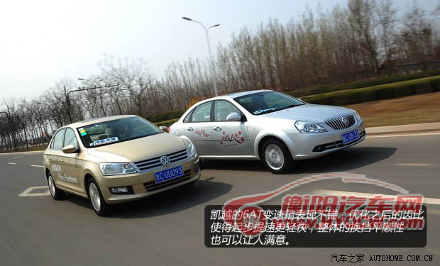 别克通用别克凯越2013款 1.5L 自动尊享型