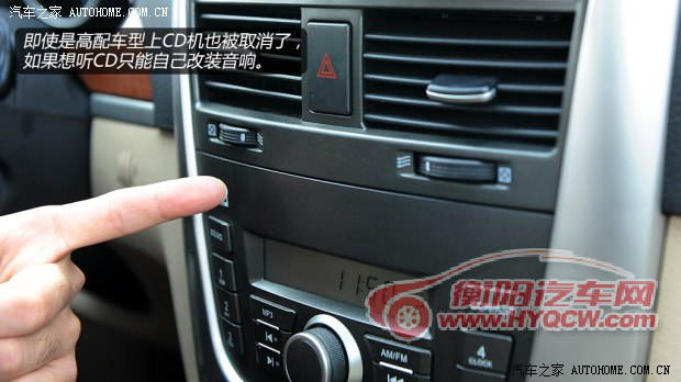 别克通用别克凯越2013款 1.5L 自动尊享型