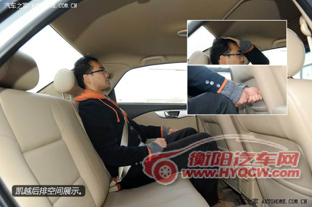 别克通用别克凯越2013款 1.5L 自动尊享型