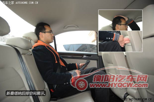 大众上海大众新桑塔纳2013款 1.6L 自动豪华版