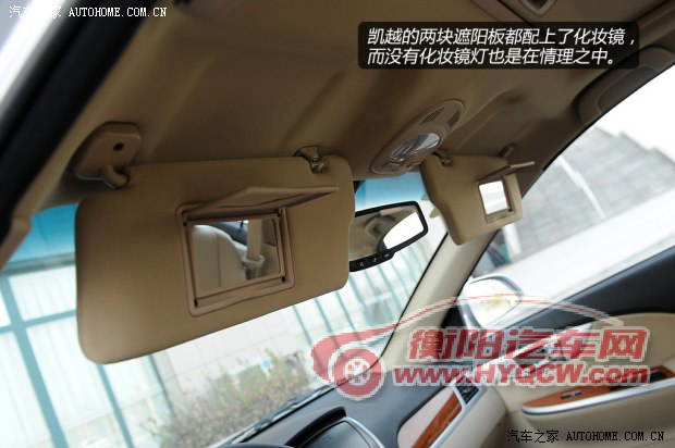 别克通用别克凯越2013款 1.5L 自动尊享型