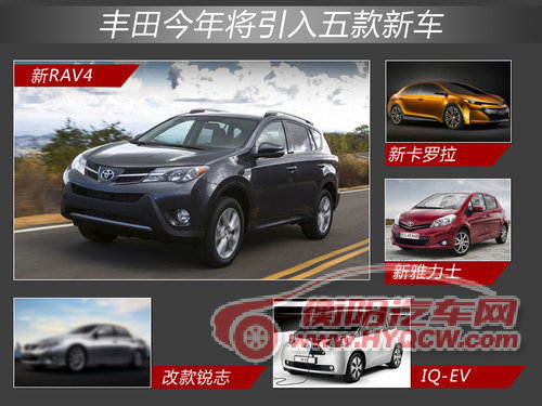 日系四大品牌在华销量再次下滑 最高达41%