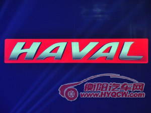 哈弗长城汽车哈弗H82012款 基本型
