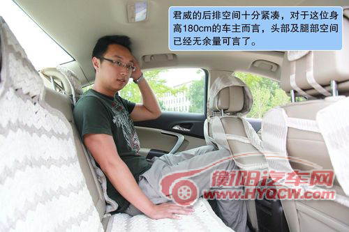 别克 君威 实拍 图解 图片