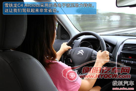 雪铁龙 C4 Aircross 实拍 图解 图片