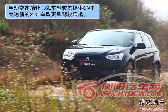 三菱 新劲炫 ASX 实拍 图解 图片