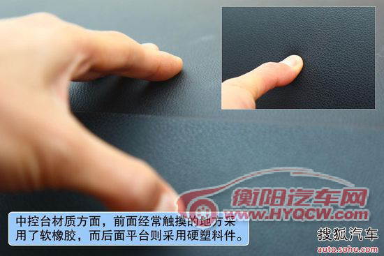 三菱 新劲炫 ASX 实拍 图解 图片