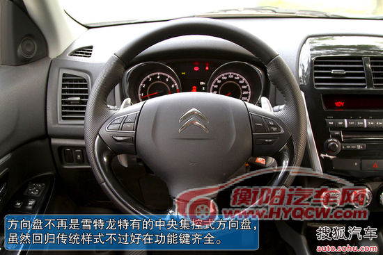 雪铁龙 C4 Aircross 实拍 图解 图片