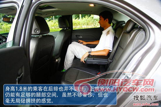 雪佛兰 迈锐宝 实拍 图解 图片