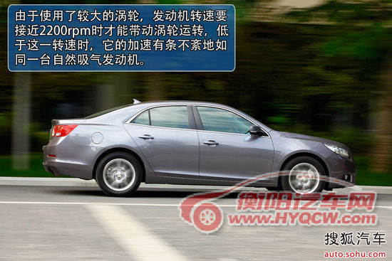 雪佛兰 迈锐宝 实拍 图解 图片