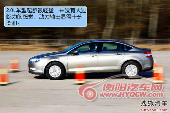 雪铁龙 C5 实拍 图解 图片