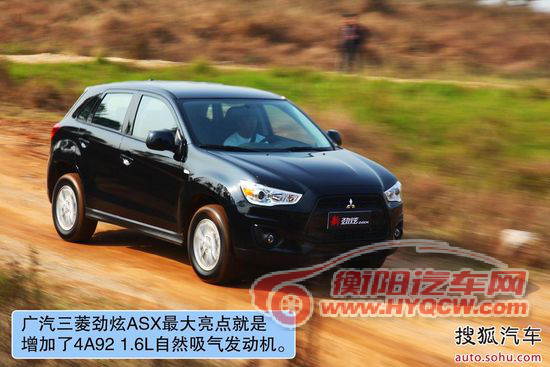 三菱 新劲炫 ASX 实拍 图解 图片