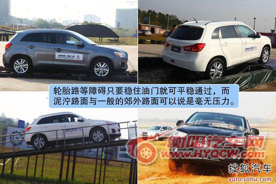 三菱 新劲炫 ASX 实拍 图解 图片