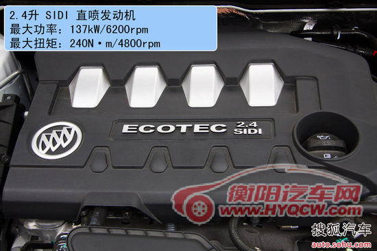 别克 君威 实拍 图解 图片