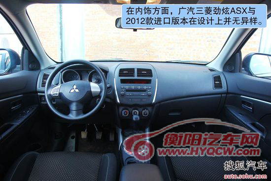 三菱 新劲炫 ASX 实拍 图解 图片