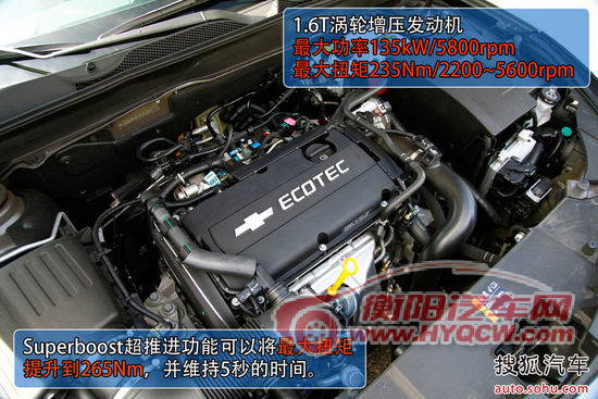 雪佛兰 迈锐宝 实拍 图解 图片