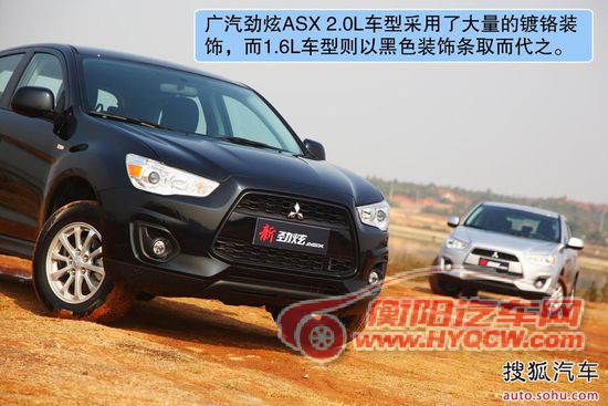 三菱 新劲炫 ASX 实拍 图解 图片
