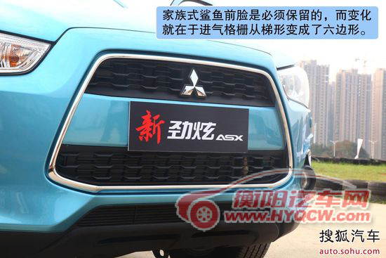 三菱 新劲炫 ASX 实拍 图解 图片