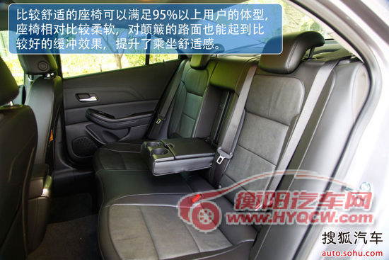雪佛兰 迈锐宝 实拍 图解 图片