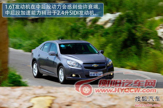 雪佛兰 迈锐宝 实拍 图解 图片