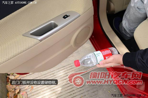 中华华晨中华中华H3302013款 1.5L 手动基本型