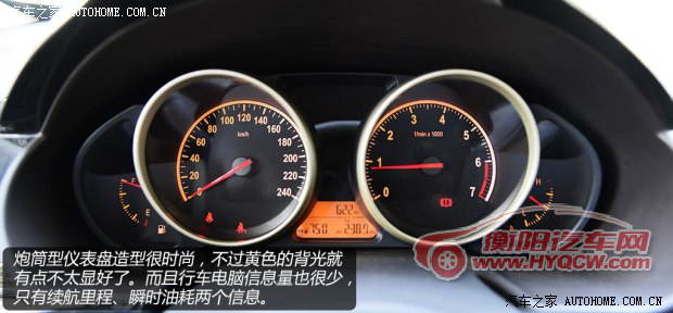 中华华晨中华中华H3302013款 1.5L 手动基本型