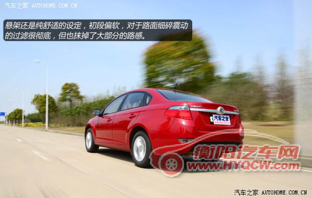 中华华晨中华中华H3302013款 1.5L 手动基本型