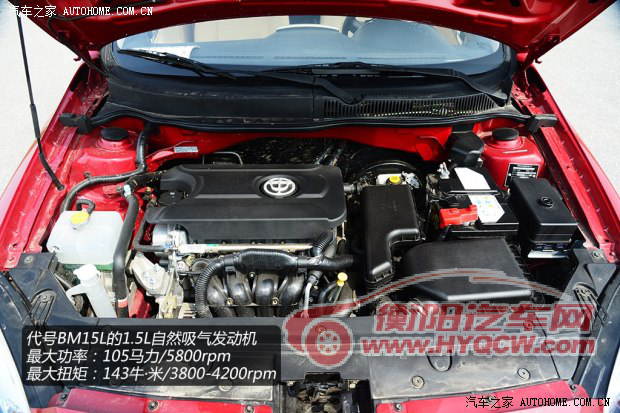 中华华晨中华中华H3302013款 1.5L 手动基本型