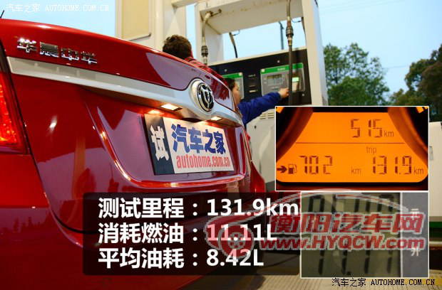 中华华晨中华中华H3302013款 1.5L 手动基本型