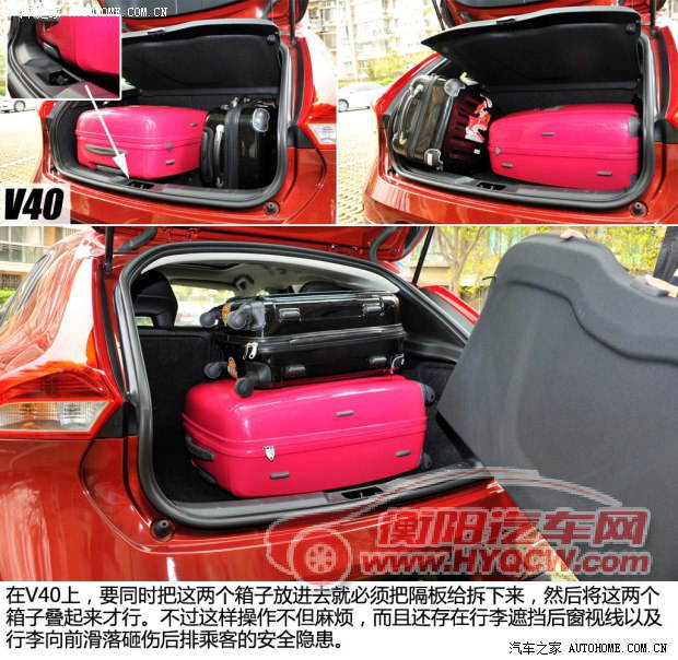 沃尔沃沃尔沃(进口)沃尔沃V402013款 2.0T T4 智雅版