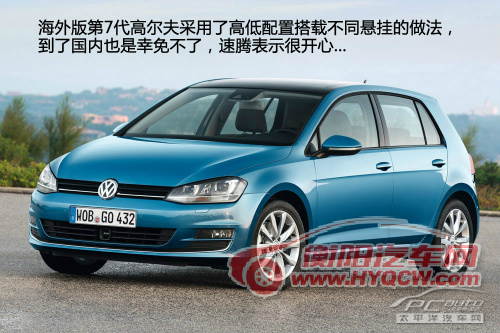 大众仅一款入围 全球销量前十名车型点评 大众仅一款入围 全球销量前十名车型点评