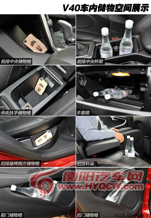 沃尔沃沃尔沃(进口)沃尔沃V402013款 2.0T T4 智雅版