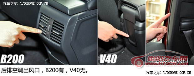 沃尔沃沃尔沃(进口)沃尔沃V402013款 2.0T 智雅版
