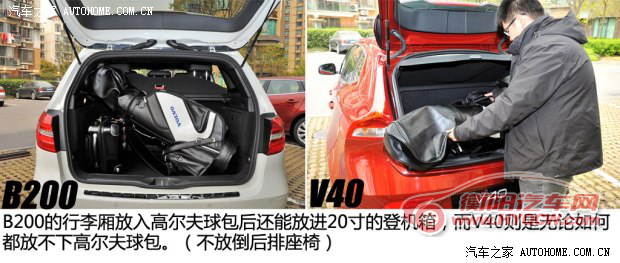 奔驰奔驰(进口)奔驰B级2012款 B200