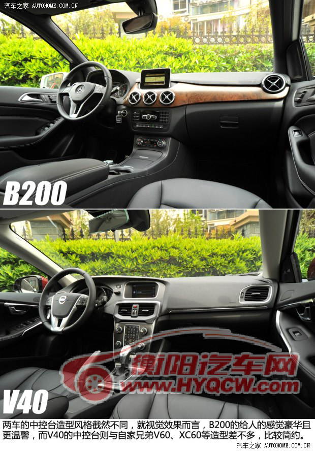 奔驰奔驰(进口)奔驰B级2012款 B200