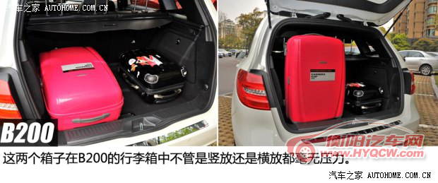 奔驰奔驰(进口)奔驰B级2012款 B200